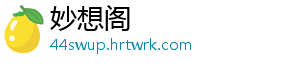 常吃的鱼有哪些 1、鲤鱼鲤科动物鲤鱼的肉-妙想阁
